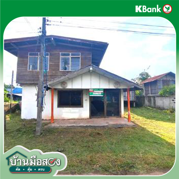 รูป บ้านเดี่ยว 63 ตร.วา ศรีบุญเรือง หนองบัวลำภู 288,000 - รูปที่ 25/27