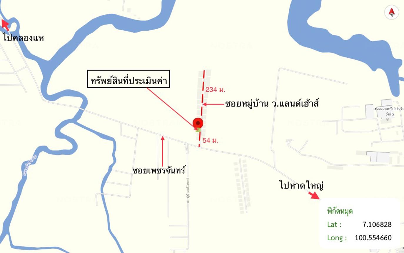 picture HOME 54.9 Sq.w. Hat Yai Songkhla for 3.3M - 38/39