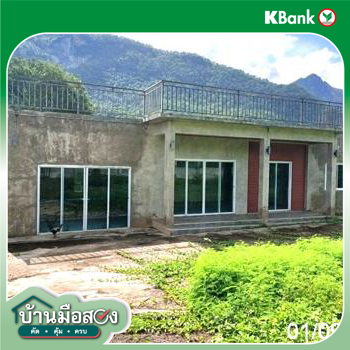 picture HOME 511 Sq.w. Chiang Dao Chiang Mai for 3.5M - 29/31