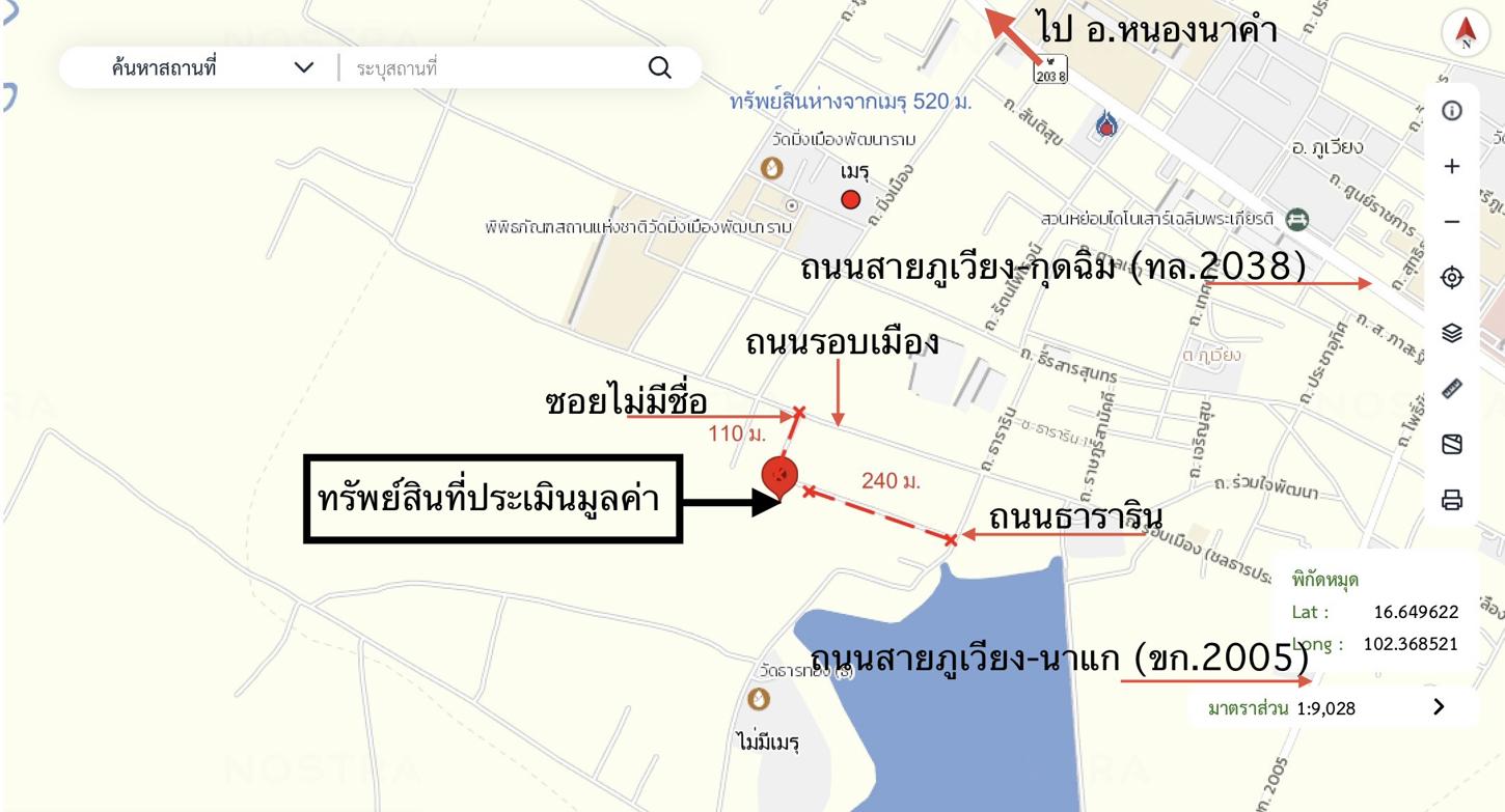 รูป ที่ดินว่างเปล่า 1197 ตร.วา ภูเวียง ขอนแก่น 1.8M - รูปที่ 24/25