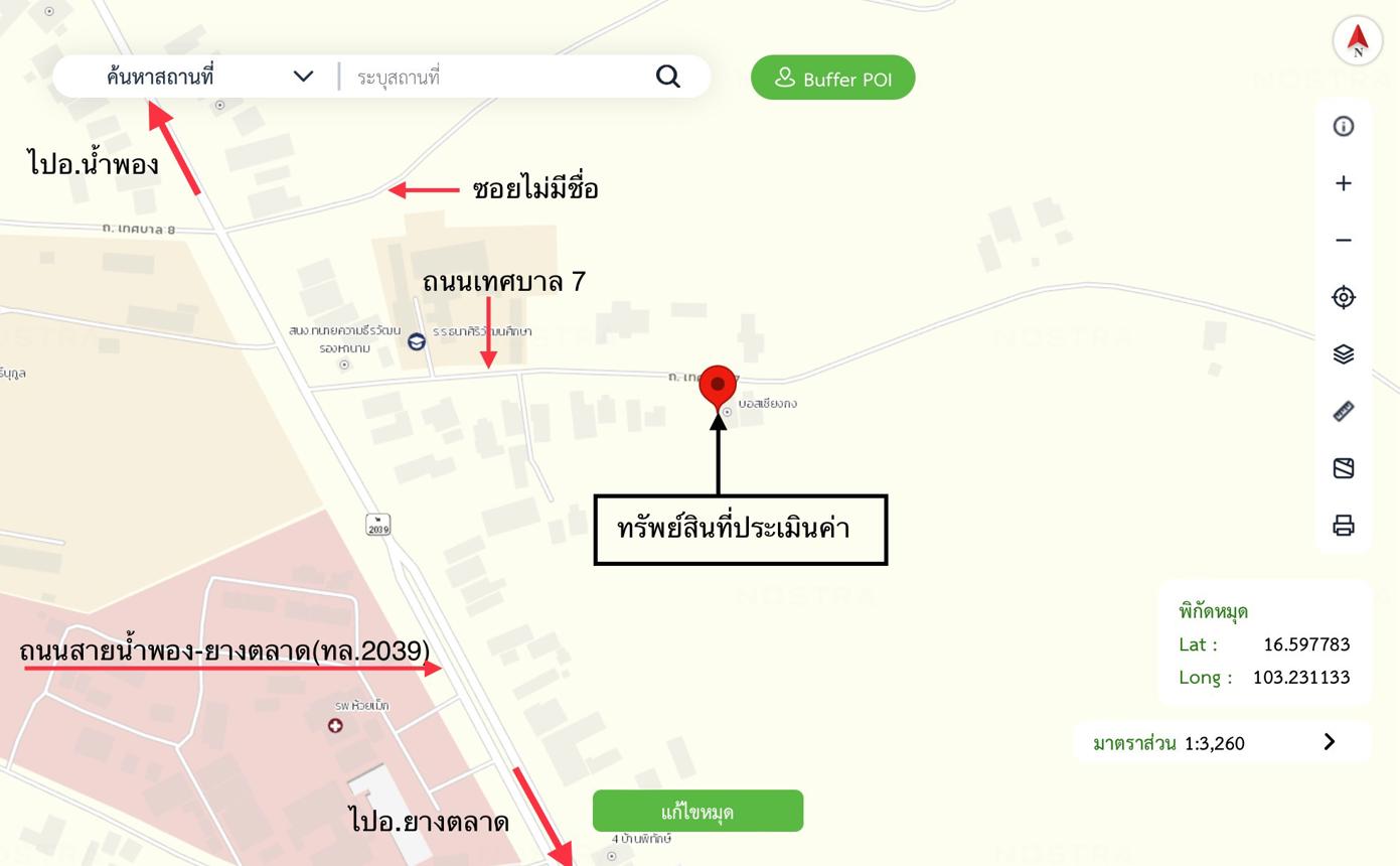 picture FACTORY 74 Sq.w. Huai Mek Kalasin for 625,000 - 25/25