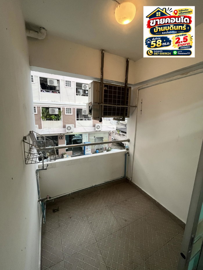 รูป 🏡 ขายคอนโดห้องใหญ่ ทำเลทอง! เดินไป บดินทรเดชา เพียง 8 นาที! 🏫✨ - รูปที่ 11/13