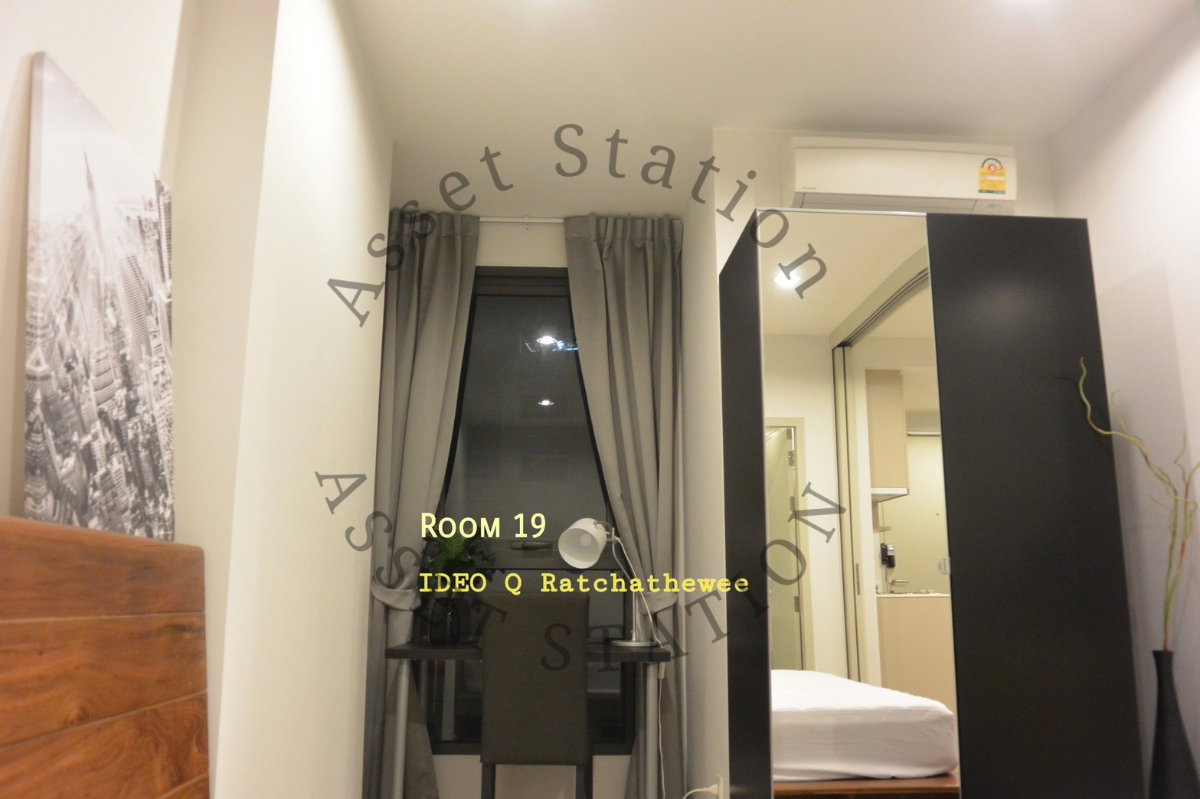 picture IDEO Q Ratchathewi |🚅 Near BTS Ratchathewi and Pantip Plaza - 3/9