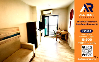 คอนโดให้เช่า : 🔥 ให้เช่า The Privacy Rama 9 | โซนพระราม 9–สวนหลวง | 1 Bed 27 ตร.ม. ชั้น 29 | 13,900 บ./เดือน