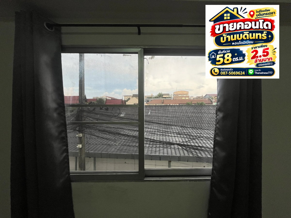 รูป 🏡 ขายคอนโดห้องใหญ่ ทำเลทอง! เดินไป บดินทรเดชา เพียง 8 นาที! 🏫✨ - รูปที่ 6/13