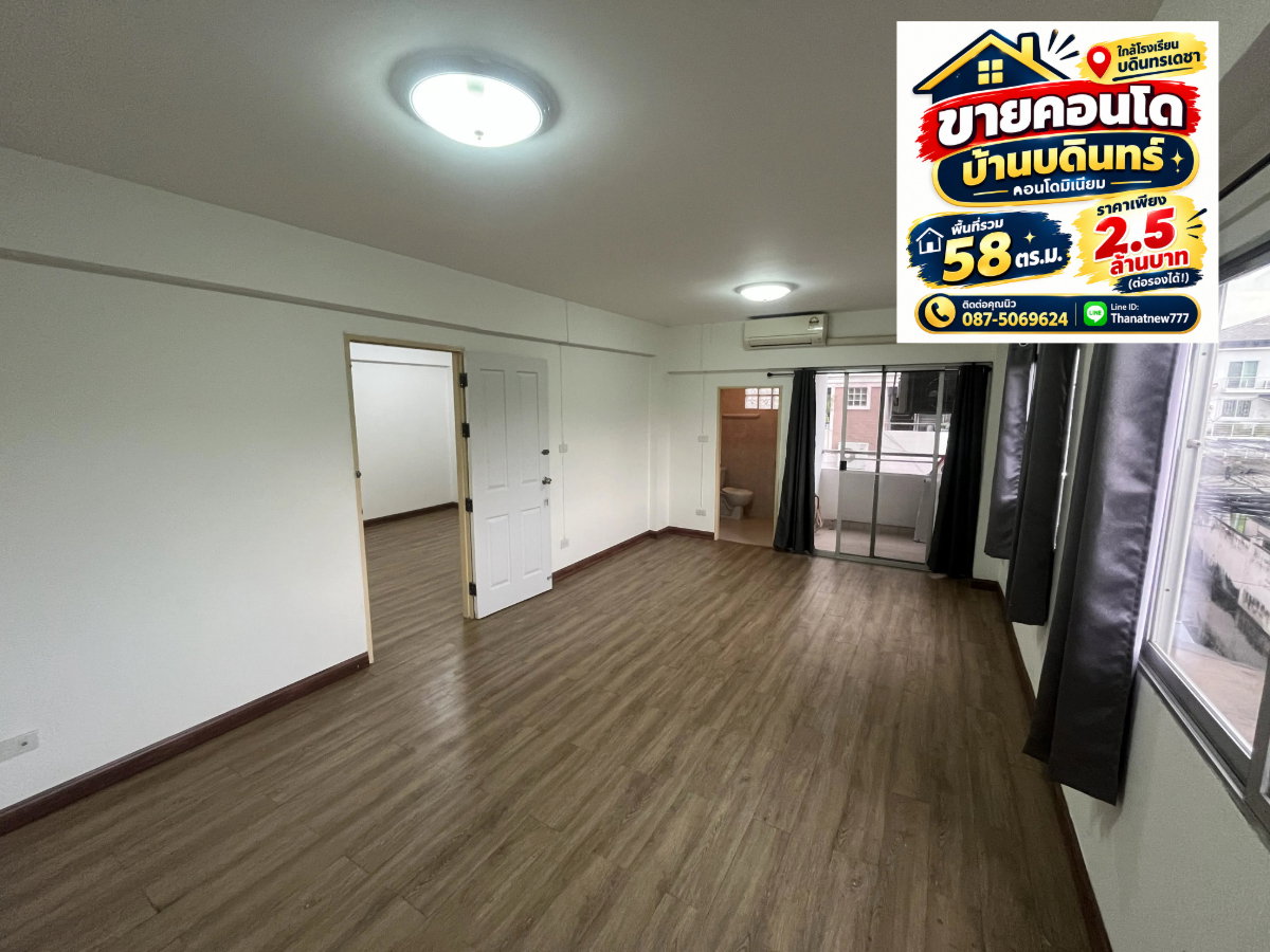 รูป 🏡 ขายคอนโดห้องใหญ่ ทำเลทอง! เดินไป บดินทรเดชา เพียง 8 นาที! 🏫✨ - รูปที่ 8/13