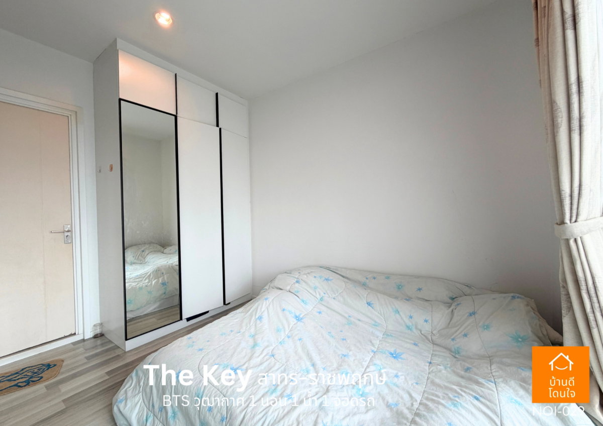 รูป ขายต่ำกว่าประเมิน! The Key สาทร-ราชพฤกษ์ (30.5 ตร.ม.) ใกล้ BTS วุฒากาศ - รูปที่ 7/16