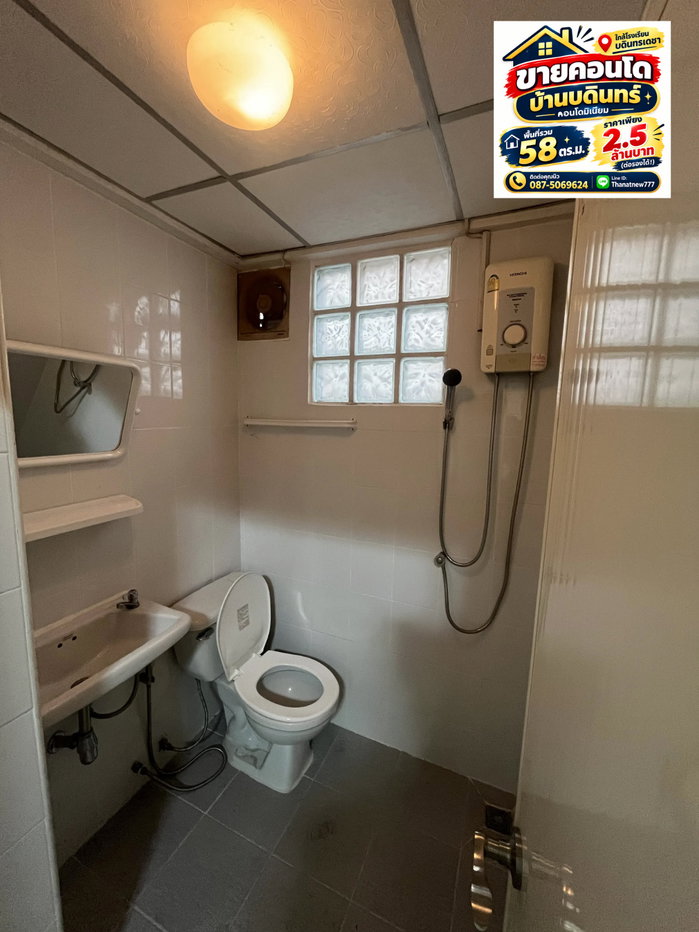 รูป 🏡 ขายคอนโดห้องใหญ่ ทำเลทอง! เดินไป บดินทรเดชา เพียง 8 นาที! 🏫✨ - รูปที่ 4/13