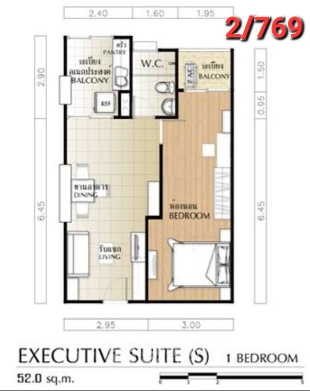 รูป คอนโด 1-ห้องนอน ที่ ศุภาลัย ปาร์ค เกษตร ใกล้ BTS มหาวิทยาลัยเกษตรศาสตร์ (ID 3405535) - รูปที่ 7/7