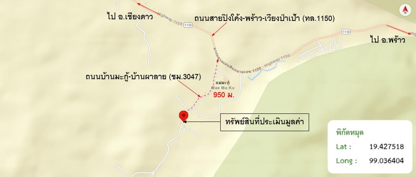 picture HOME 511 Sq.w. Chiang Dao Chiang Mai for 3.5M - 30/31