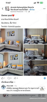 🔥 Best Value! For Sale: dcondo Rattanathibet - 1 Bedroom (28 sq.m.), Near MRT Sai Ma, Only 1.3