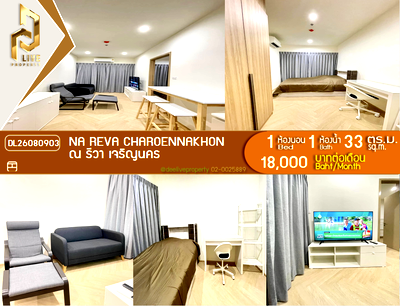 คอนโดให้เช่า : DL26080903 ให้เช่าคอนโด ณ รีวา เจริญนคร (Na Reva Charoennakhon) ใกล้ - พร้อมเข้าอยู่ โทรด่วน 0653619502 LineID @952jdxxk