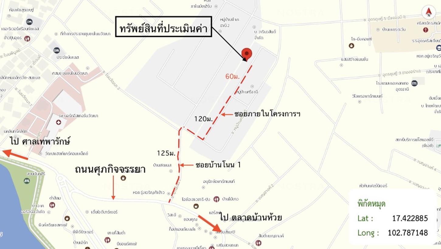 picture TOWN HOUSE 19.3 Sq.w. Muang Udon Thani Udon Thani for 1.9M - 33/33