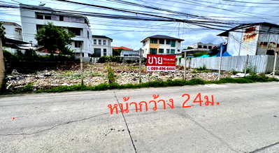 ที่ดิน สถาบันบัณฑิตพัฒนบริหารศาสตร์ (นิด้า) : ขายที่ดินในซอย ABC (กำเนิดทรัพย์2) พื้นที่ 192 ตร.วา เข้า-ออก ได้ 2 ทาง ถ.ประดิษฐ์มนูธรรม และถ.เพชรพระราม ไป เอกมัย ทองหล่อ ซอยศูนย์ฟวิจัย 10 นาที