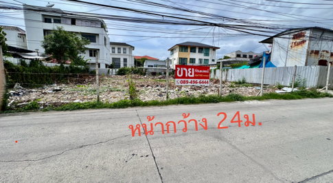 ขายที่ดินในซอย ABC (กำเนิดทรัพย์2) พื้นที่ 192 ตร.วา เข้า-ออก ได้ 2 ทาง ถ.ประดิษฐ์มนูธรรม และถ.เพชรพระราม ไป เอกมัย ทองหล่อ ซอยศูนย์ฟวิจัย 10 นาที