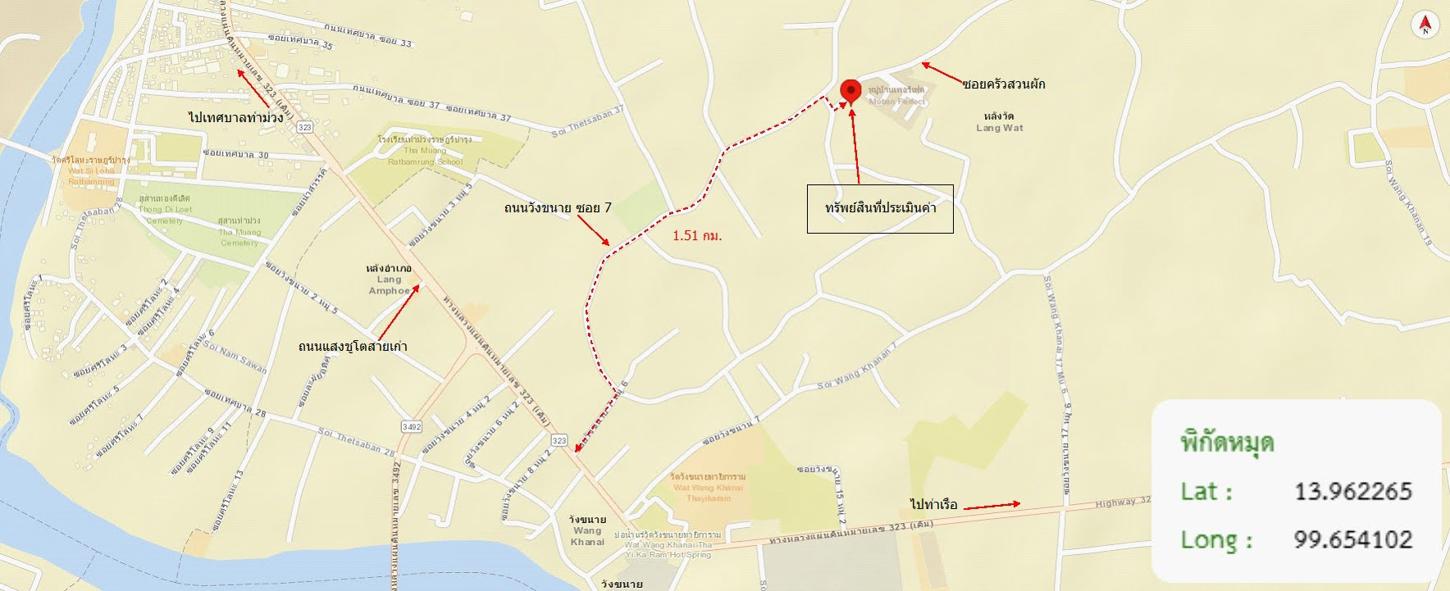 รูป บ้านเดี่ยว 2400 ตร.วา ท่าม่วง กาญจนบุรี 10.1M - รูปที่ 45/45