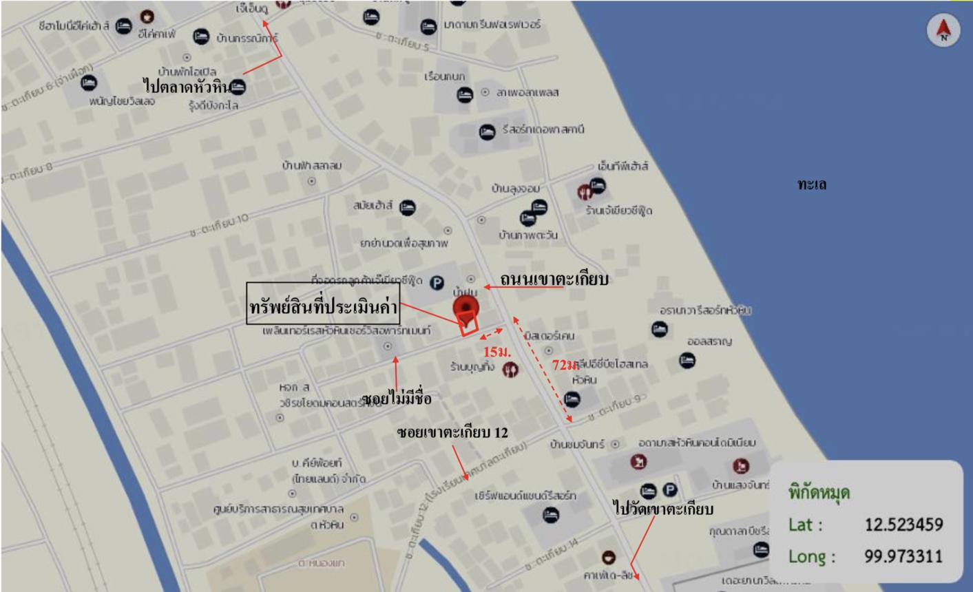 picture LAND 111.3 Sq.w. Hua Hin Prachaubkirikhan for 7.1M - 19/19