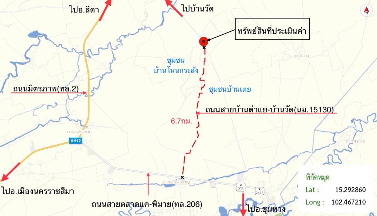 รูป บ้านเดี่ยว 1140 ตร.วา พิมาย นครราชสีมา 1.6M - รูปที่ 14/15