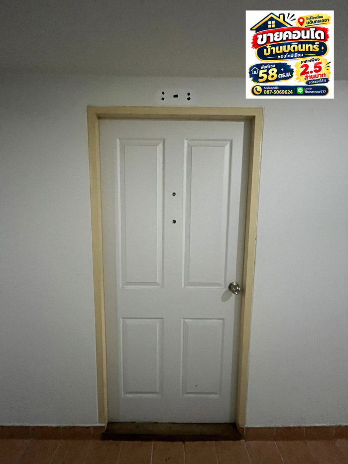รูป 🏡 ขายคอนโดห้องใหญ่ ทำเลทอง! เดินไป บดินทรเดชา เพียง 8 นาที! 🏫✨ - รูปที่ 3/13