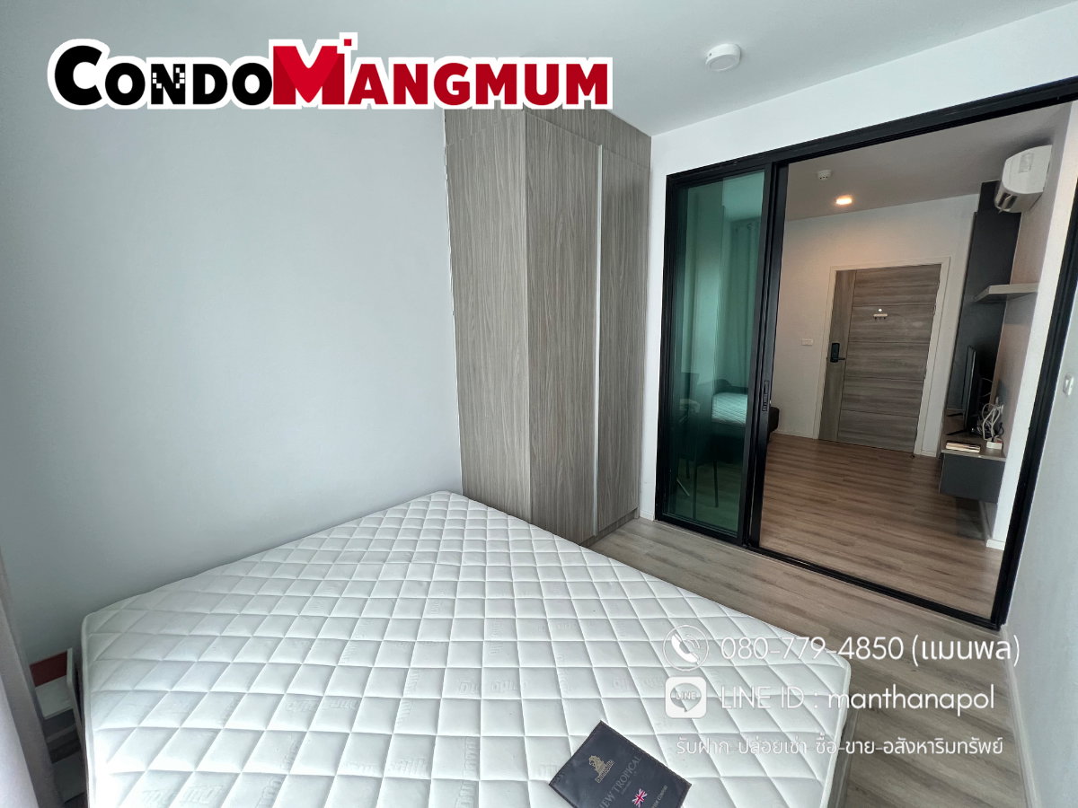 รูป ปล่อยเช่าถูก🔥ห้องมาไว ไปไว🔥 Notting Hill Sukhumvit 105 🚝BTS แบริ่ง 400 เมตร เฟอร์ครบพร้อมอยู่✨ - รูปที่ 5/6