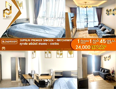 คอนโดให้เช่า : DL26090139 ให้เช่าคอนโด ศุภาลัย พรีเมียร์ สามเสน - ราชวัตร (Supalai Premier Samsen - Ratchawat) ใกล้ - พร้อมเข้าอยู่ โทรด่วน 0614453194 LineID @952jdxxk