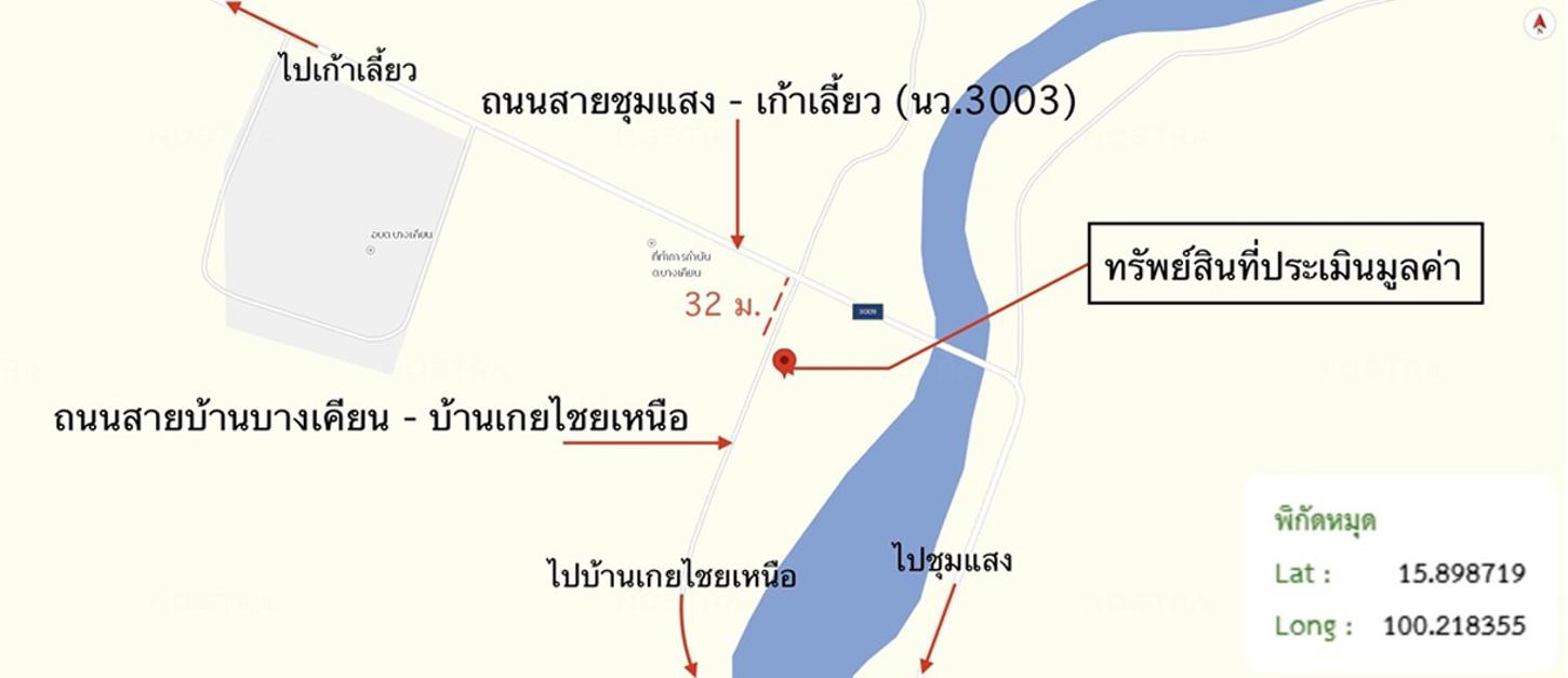 picture HOME 202 Sq.w. Chumsaeng Nakhon Sawan for 842,000 - 23/23