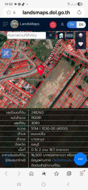 รูป 96531 - ขายที่ดินเปล่า ขนาด 676.2 ตร.ว. ใจกลางเมืองพัทยา ใกล้แหล่งชุมชน - รูปที่ 9/10