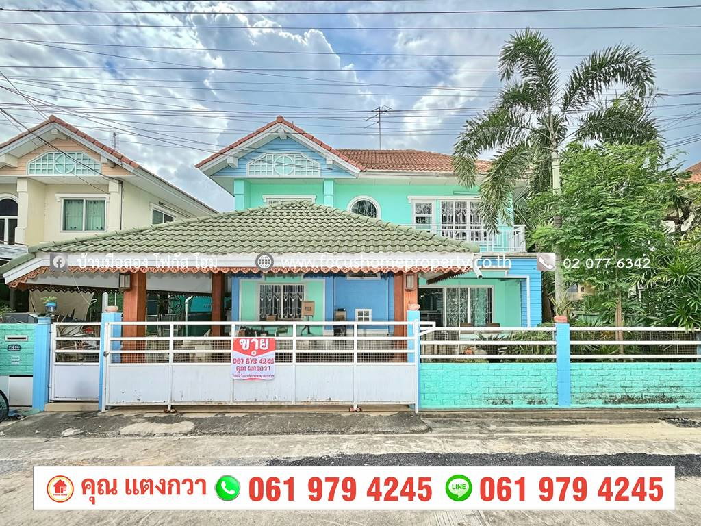 รูป ขาย บ้านเดี่ยว หมู่บ้าน หมู่บ้านธนกาญจน์ บางใหญ่ - รูปที่ 1/27