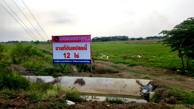 ที่ดิน ท่าเรือ พระนครศรีอยุธยา : 93007 - ขายที่ดินแปลงสวย ขนาด 12 ไร่ 84 ตารางวา ติดถนน พื้นที่สีเขียว ใกล้เทศบาลพระนครศรีอยุธยา