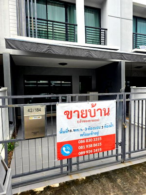 Townhouses for sale Nonthaburi : 🏡✨ 3-Story Townhome for Sale – Move-In Ready!