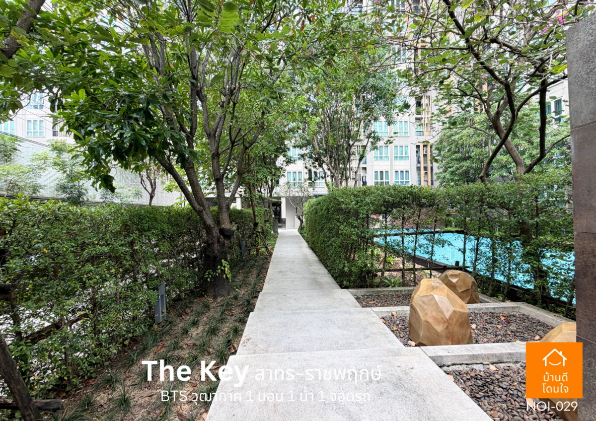 รูป ขายต่ำกว่าประเมิน! The Key สาทร-ราชพฤกษ์ (30.5 ตร.ม.) ใกล้ BTS วุฒากาศ - รูปที่ 11/16