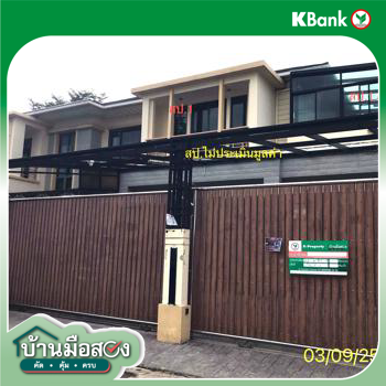 picture HOME 171.3 Sq.w. Muang Nonthaburi Nonthaburi for 22.3M - 43/45