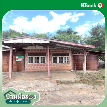 picture HOME 66 Sq.w. Nong Bua Rawae Chaiyaphum for 1.3M - 27/29
