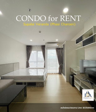 ✨ Hot Deal! For Rent: Supalai Veranda Phasi Charoen Station - High Floor Studio, Unblocked View