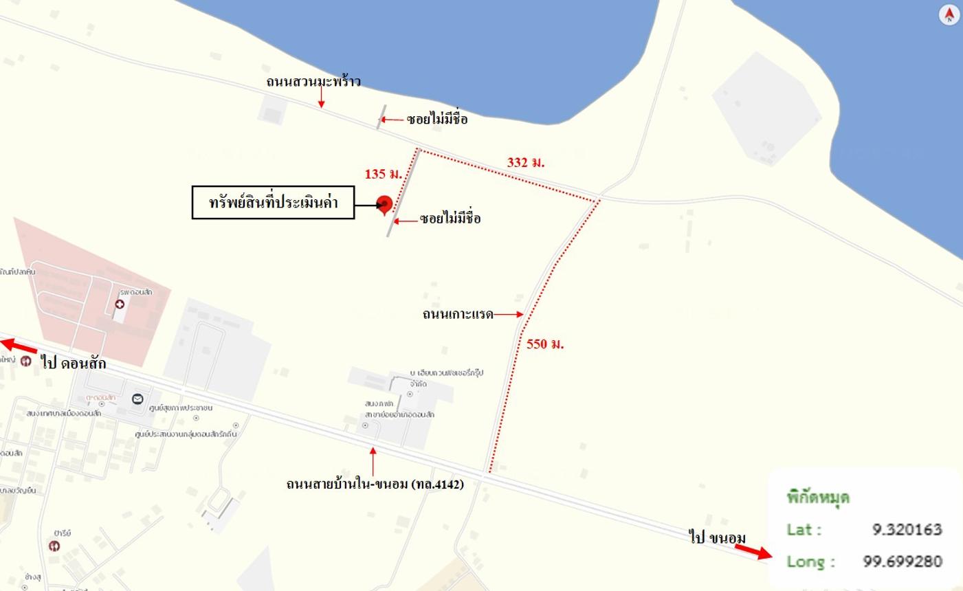picture LAND 185 Sq.w. Don Sak Surat Thani for 1.1M - 23/23
