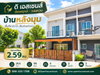 listing thumbnail image 0