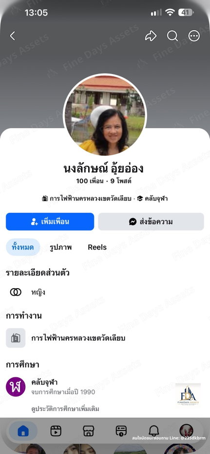 รูป ✨FD-085093 ให้เช่าด่วน! ริชพอยท์ แอท บีทีเอส วุฒากาศ 1 ห้องนอน 34 ตร.ม. แต่งครบพร้อมอยู่ ก้าวเด - รูปที่ 11/11