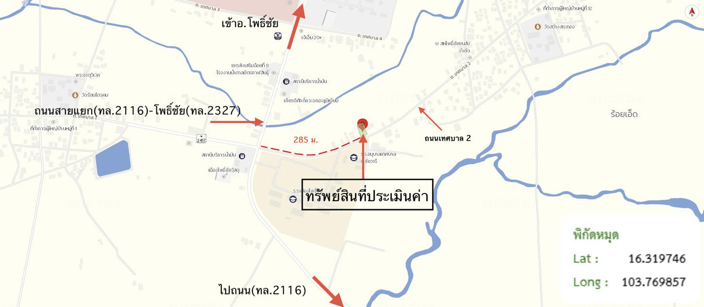 picture HOME 200 Sq.w. Pho Chai Roi Et for 2.2M - 16/17