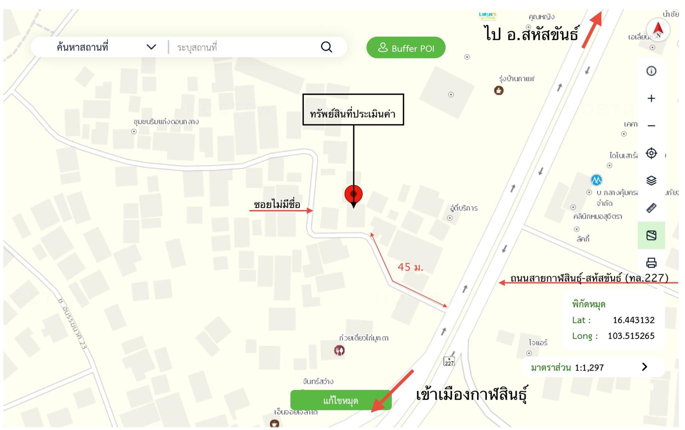 picture HOME 27.3 Sq.w. Muang Kalasin Kalasin for 794,000 - 15/15