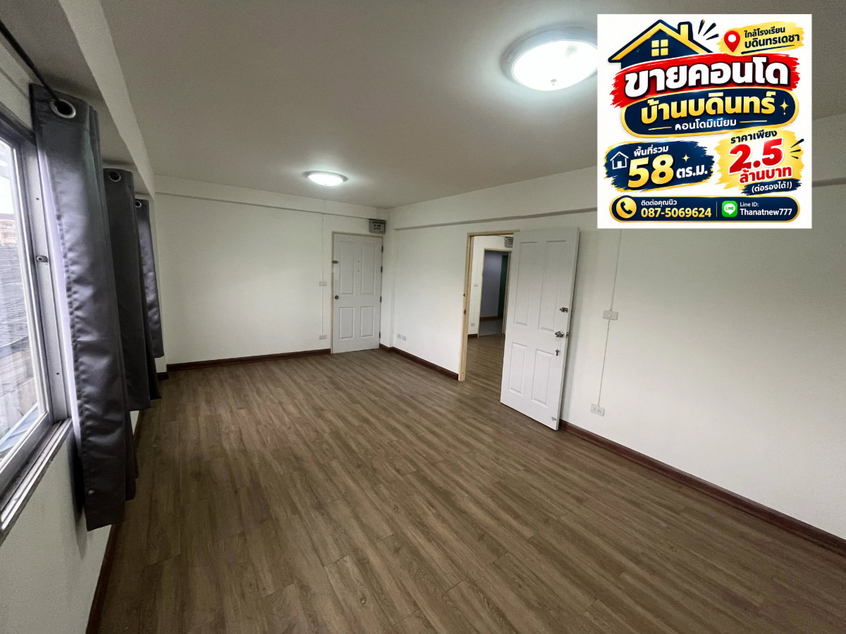 รูป 🏡 ขายคอนโดห้องใหญ่ ทำเลทอง! เดินไป บดินทรเดชา เพียง 8 นาที! 🏫✨ - รูปที่ 9/13