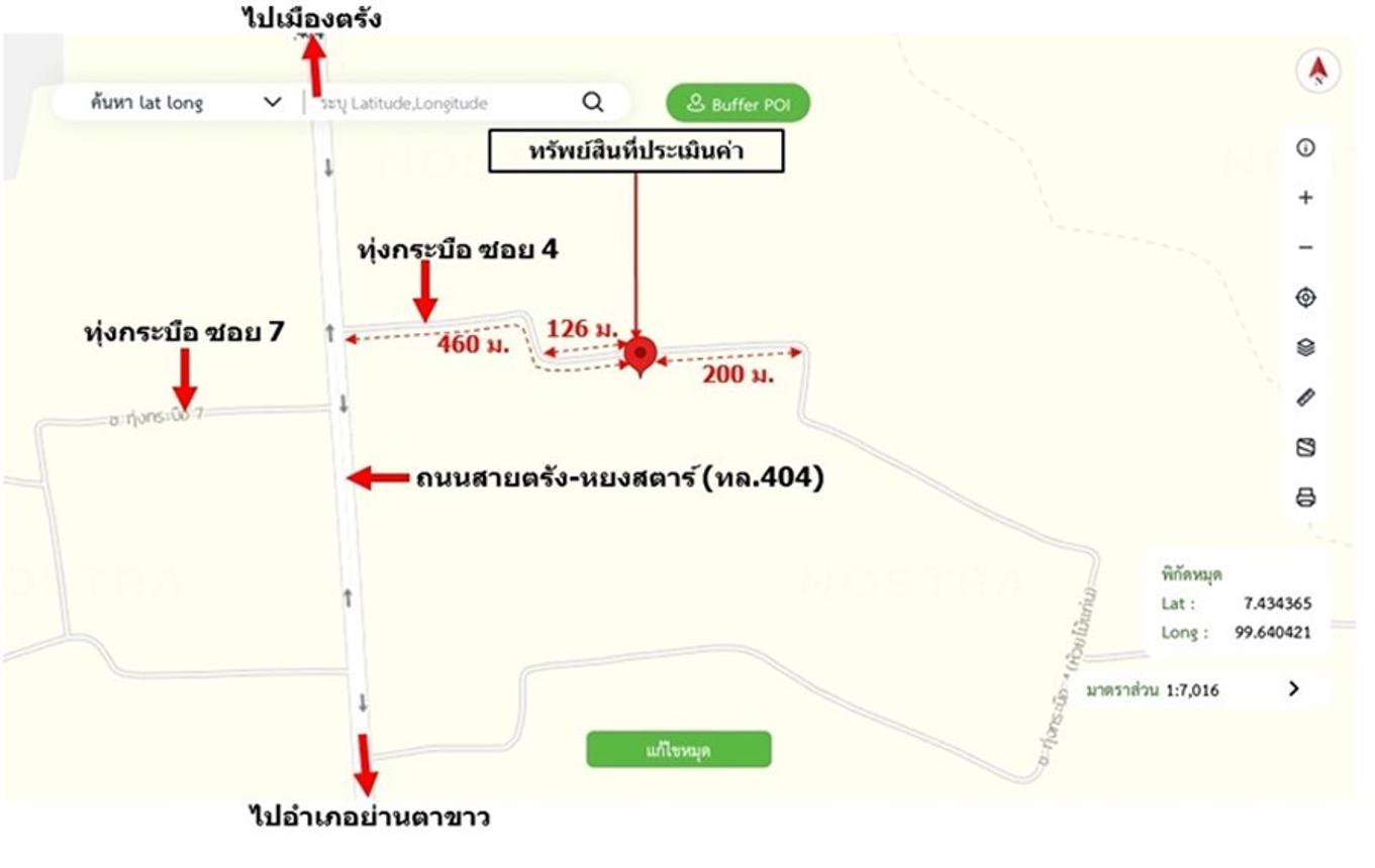 รูป ที่ดินว่างเปล่า 2000 ตร.วา ย่านตาขาว ตรัง 2.5M - รูปที่ 25/25