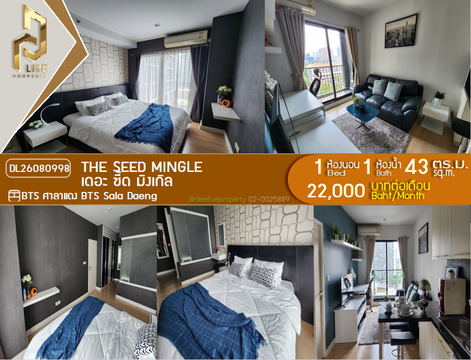 DL26080998 Condo for rent, The Seed Mingle near BTS Sala Daeng, ready to move in, call urgently 0614453194 LineID @952jdxxk