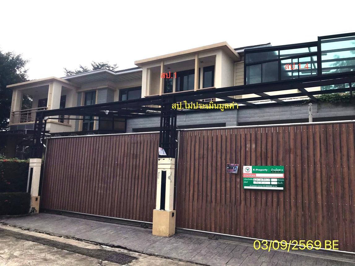 picture HOME 171.3 Sq.w. Muang Nonthaburi Nonthaburi for 22.3M - 22/45