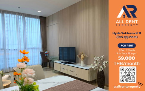 🔥 For Rent: Hyde Sukhumvit 11 | Nana–Watthana Area | 2 Bed 75 sqm | 9th Floor | 59,000 THB/month