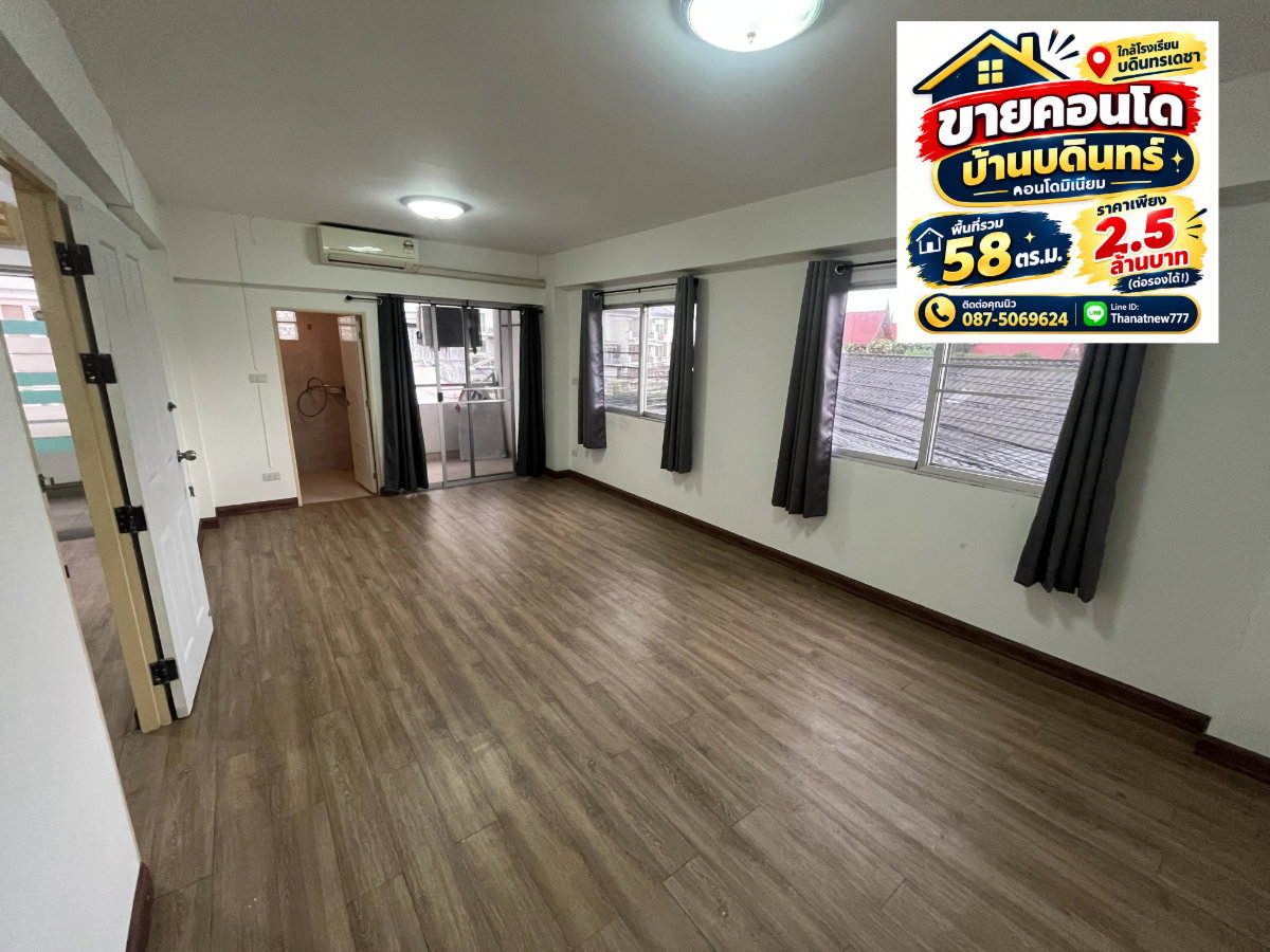 รูป 🏡 ขายคอนโดห้องใหญ่ ทำเลทอง! เดินไป บดินทรเดชา เพียง 8 นาที! 🏫✨ - รูปที่ 7/13