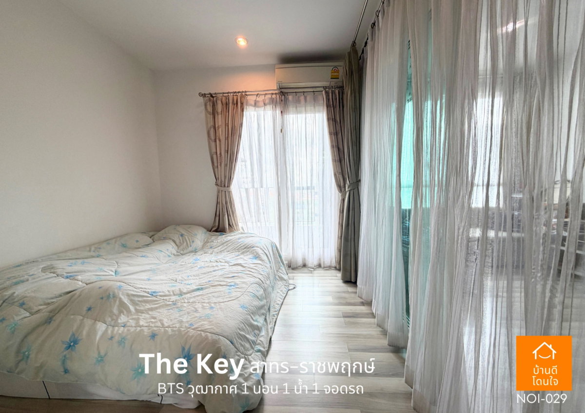 รูป ขายต่ำกว่าประเมิน! The Key สาทร-ราชพฤกษ์ (30.5 ตร.ม.) ใกล้ BTS วุฒากาศ - รูปที่ 6/16
