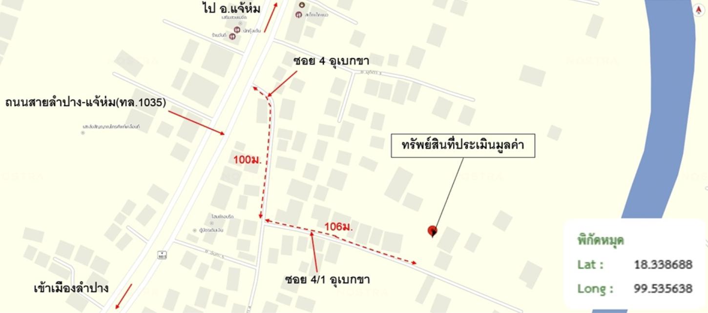 picture HOME 412.2 Sq.w. Muang Lampang Lamphang for 4.9M - 17/17