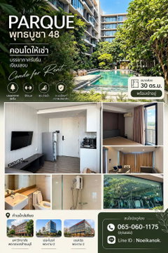 Parque Phutthabucha 48 Condo for rent