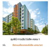 listing thumbnail image 7