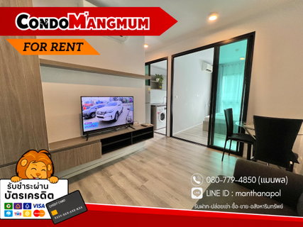 รูปภาพ ปล่อยเช่าถูก🔥ห้องมาไว ไปไว🔥 Notting Hill Sukhumvit 105 🚝BTS แบริ่ง 400 เมตร เฟอร์ครบพร้อมอยู่✨